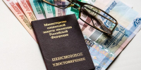 В России проиндексировали страховые пенсии на 9,5% - M24.Ru