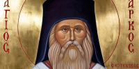 Святителя Марка, архиепископа Ефесского. День интронизации Святейшего Патриарха Московского и всея Руси Кирилла - Храм св. вмц. Екатерины