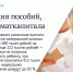 законы февраля - Государственная Дума