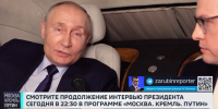 Путин: европейскими политиками «встанут у ноги хозяина и будут нежно помахивать хвостиком» - Моссовет