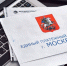 Эксперт Бондарь назвал четыре главных признака поддельной квитанции за ЖКУ - M24.Ru