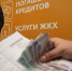 Эксперт по ЖКХ Уткин: QR-код на квитанции ЖКУ может быть поддельным - M24.Ru