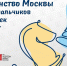 Четыре полуфинала первенства Москвы до 9 лет пройдут в конце этой недели - Федерация шахмат