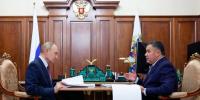 Владимир Путин принял в Кремле губернатора Тверской области - Говорит Москва
