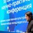 В Москве прошла XII научно-практическая конференция «Духовно-нравственная культура в высшей школе. Великая Победа: вклад педагога и священника» - Московский Патриархат РПЦ