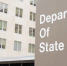 Госдеп США сделал исключения из режима заморозки помощи другим странам - M24.Ru