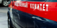 Предложение: Наказывать за сбыт наркотиков начиная с 14 лет - Molnet.Ru