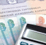Житель Кировской области осужден за мошенничество с маткапиталом почти на 5 лет - M24.Ru