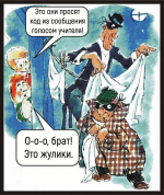 Просят код подтверждения? Давайте будем игнорить мошенников!