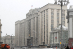 «Единая Россия» обеспечила новые меры защиты граждан от финансовых мошенников