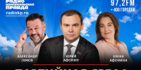 Юрий Афонин: «Социализация мира – это единственный путь, который сохранит человечество от глобального конфликта» - КПРФ