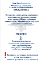 Уважаемые коллеги! Просьба распространить официальную информацию!