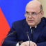 Мишустин: банки не смогут использовать иностранные мессенджеры при общении с людьми - Говорит Москва