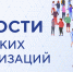 В столице прошла XXIII отчетно-выборная конференция Российского профсоюза работников судостроения Москвы и Московской области - Московская Федерация профсоюзов