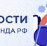 Работодателям столицы компенсируют расходы на организацию рабочих мест для инвалидов - Московская Федерация профсоюзов