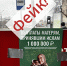 Муфтий Москвы Ильдар Аляутдинов опроверг фейк, приписываемый ДУМ Москвы - Совет муфтиев России