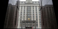 Дума здание - Государственная Дума