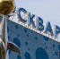 Киносеансы «Полюбить океан» стартовали в «Москвариуме» на ВДНХ - Информационный Центр