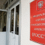Росстат назвал сроки проведения Всероссийской переписи населения - Вечерняя Москва