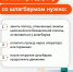 Рассказываем, как оплатить проезд, если вы едете на каршеринге - Департамент транспорта