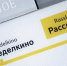 Завершается создание двух паркингов у станции метро «Рассказовка» Солнцевской линии метро - Информационный Центр