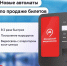 Вперед к цифровизации: около 2 тыс. инновационных автоматов по продаже билетов (АПБ) появятся в метро! - Департамент транспорта