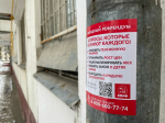Коммунисты Первомайского местного отделения проводят Народный референдум