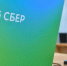 В «Сбербанке» раскрыли слова-маркеры, которые часто используют злоумышленники - Вечерняя Москва
