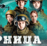 Военно-патриотическая игра «Зарница 2.0»: добро пожаловать в команду! - Школа №904
