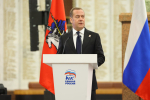 Дмитрий Медведев: Когда народ един, победить Россию невозможно