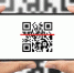 ЦППК тестирует формат обратной связи с пассажирами в виде QR-кодов - M24.Ru