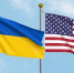 FT: Киев согласился на новые условия сделки по редкоземельным металлам с США - M24.Ru
