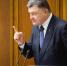 Порошенко*: Киеву придется платить за утраченное доверие США - Вечерняя Москва
