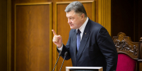 Порошенко*: Киеву придется платить за утраченное доверие США - Вечерняя Москва