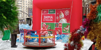 В Северном Тушино пройдут проводы зимы, фото - Мой район