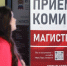 Матвиенко призвала учитывать среднюю оценку в аттестате при поступлении в вуз - M24.Ru