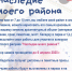 КОНКУРС ДЕТСКОГО РИСУНКА "НАСЛЕДИЕ МОЕГО РАЙОНА" - ГБУЗ ДГКБ №9 им. Г.Н. Сперанского ДЗМ