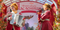 Жителей Северного Бутово приглашают отметить Масленицу на фестивальной площадке, фото - Мой район