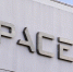 SpaceX успешно запустила ракету Falcon-9 с лунным модулем Athena - Вечерняя Москва