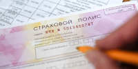 Наличие ОСАГО не будет проверяться при регистрации автомобиля с 1 марта - Вечерняя Москва