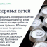 2 - Государственная Дума