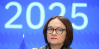 Эльвира Набиуллина заявила о переносе сроков массового запуска цифрового рубля - Говорит Москва