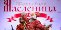 Фестиваль "Московская Масленица" проходит на окружных площадках - M24.Ru
