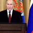 Путин заявил, что бойцы СВО создали условия для диалога по кризису на Украине - M24.Ru