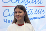 «Поделиться своим взглядом на мир»: в Вышке прошел суперфинал «Своими словами»