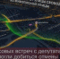 Москва. При поддержке депутатов-коммунистов жители СЗАО сумели защитить Москворецкий парк от застройки - КПРФ