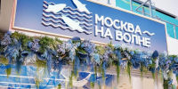 На рыбных рынках Москвы провели мастер-классы для детей участников СВО - Информационный Центр
