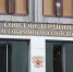 Сенатор Кутепов: иностранные автоконцерны должны работать в РФ без льгот - M24.Ru