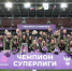 76f3d5edc54bd420d492e7eadf4bfc20.jpg - ФК Локомотив