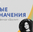 Фото: предоставлено фондом «Друзья» - Открытые НКО